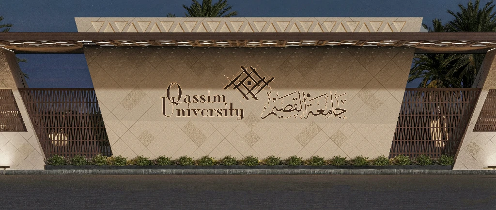 University Gate